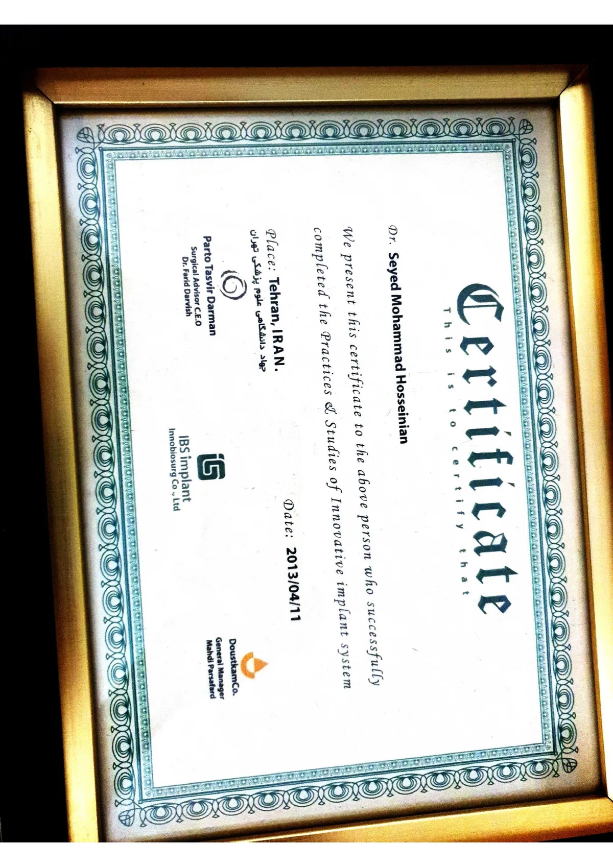 Certificate 11